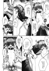 [Anthology] Tsurupeta Fuumi