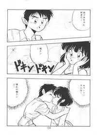 (C56) [Onikibitou (Piston)] PISTON WORLD (Various)