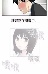 [SOSO] Franken Jo 为爱而生 法兰克赵 Ch.1~19 [Chinese]中文