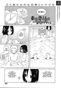 [Dowman Sayman] I Have a Car and a Telephone, But... [English] [thetsuuyaku]