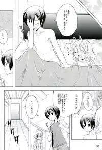 [Kinokoya(Kari) (Ere 2 Aero)] Otoko dakara koso Iinda yo!! (Haiyore! Nyaruko-san)