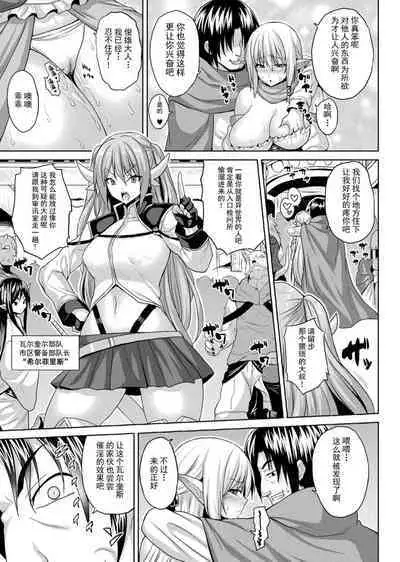 Another World Aphrodisiac Travelogue