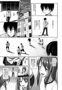 [malcorond] Chiisize