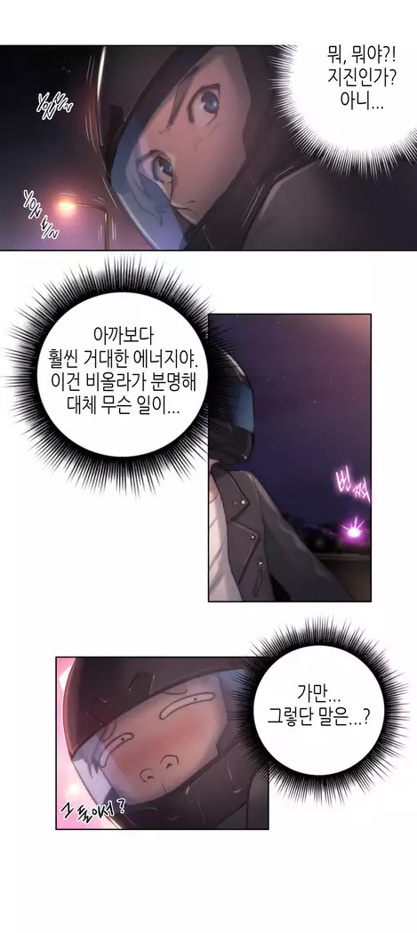 Erotic Sensuality & Perception 1-15