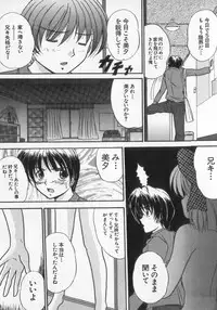 [Anthology] Kinshin Club - Incest Club