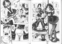 [Bow Rei] Yousei Settai - Aiyoku no Yukemuri Ryojou | 幼性接待 愛欲的溫泉湯煙旅情 [Chinese]