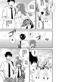 [ひろた] ランジェリーな男の娘 (月刊Web男の娘・れくしょんッ！S Vol.16) [Chinese] [瑞树汉化组] [Digital]