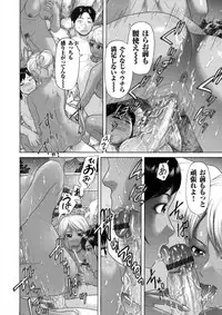 COMIC Magnum Vol. 60