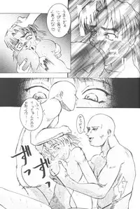 (CR19) [Tail of Nearly (Various)] Eigo Sono Yon (Neon Genesis Evangelion)