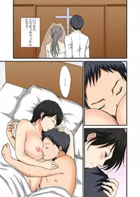 [Nogami Kei] Junketsu na Futei 1-6 [Digital]