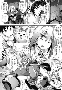 [Tomoshibi Hidekazu] Yuu-Love Concerto [Digital]