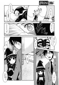 COMIC RiN 2011-02