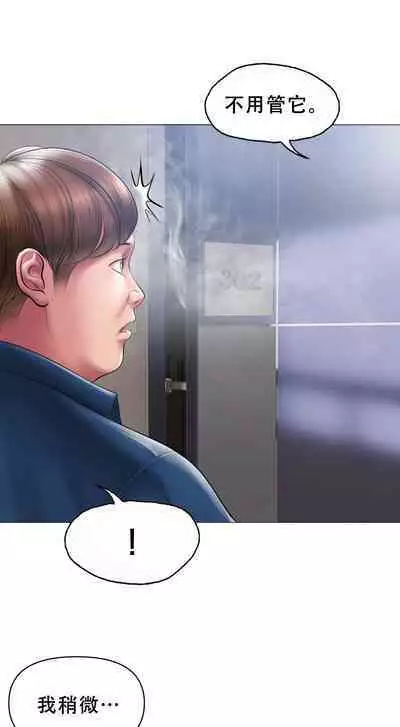 Smoking Hypnosis Behind Story 01-06 ALL