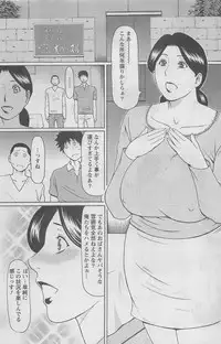 Action Pizazz DX 2008-07