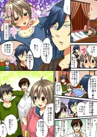 [Morishima Kon, Rin] Onna no Karada de iki Sugite Yabai! 5 [Digital]