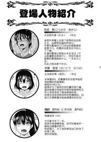 Futanari Milk Challenge 2 | 扶她榨乳挑战2