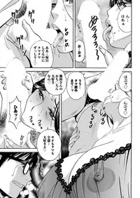 Action Pizazz 2017-03 [Digital]