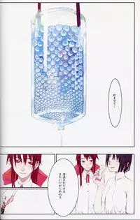 [Artbook][OKAMA] OkamaX