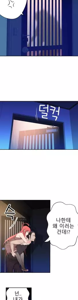 Tissue Thieves Ch.1-28