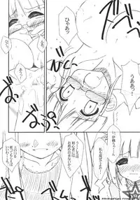 (Ritsuko no Tokutouseki) [Aquilno-ZeroEX (Kisaragi Itsuki)] R@INBOW FLYER final edit (THE IDOLM@STER)