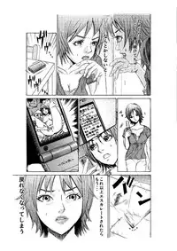 [紅玉火曜日] 訪問者 後編