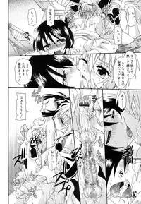 [Anthology] Koushoku Shounen no Susume 11