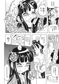 [Gorgeous Takarada] Knuckle Love Letter [Digital]