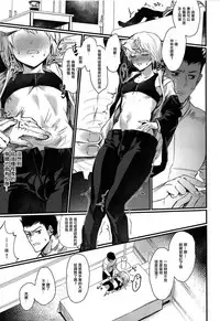 (C95) [Takeritake Daishuukakusai (Echigoya Takeru)] Ore no Douki ga Inran kamo Shirenai (Hunter x Hunter) [Chinese] [沒有漢化]