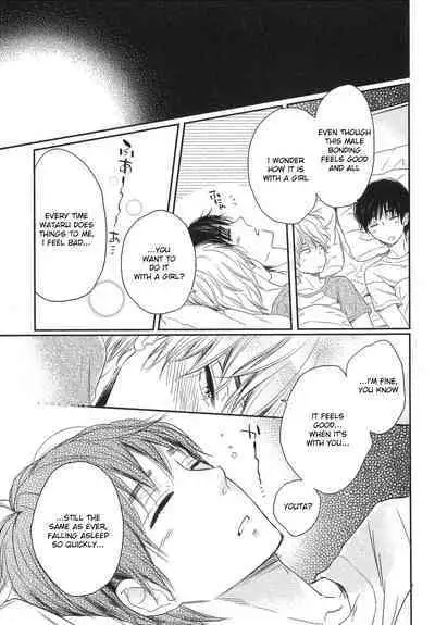 Mayou Inu, Sasou Neko