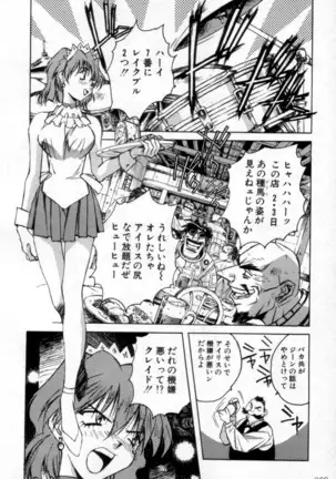 Outlaw Star Manga Volumes 1-3