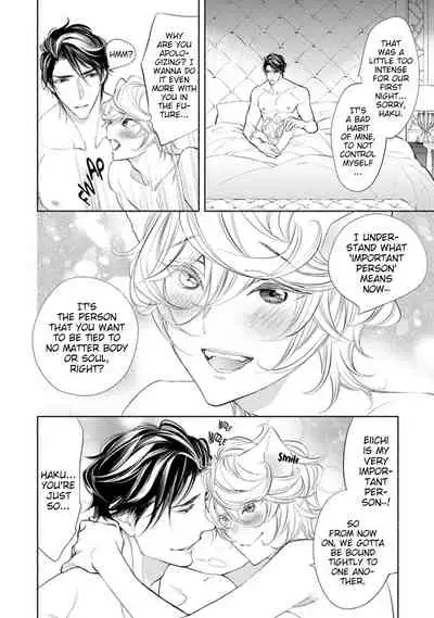 [NANGOKU Banana] Kemono wa Okumade Aisaretai (update c.6) [Eng] [BL Tsundoku Scans]