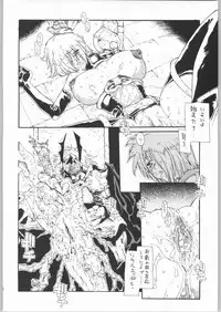 (C65) [Sekai no Hate (B-MARY)] BLACK BLOOD BLADE (Soul Calibur)