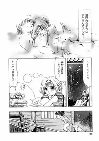 [Enzo Enzou] Pink Paradise