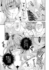 Action Pizazz DX 2016-04 [Digital]