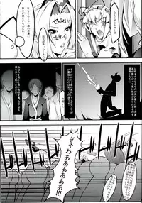 (Reitaisai 9) [Ashima Sandou & TLG (Ashima Takumi, bowalia)] YukariE (Touhou Project)