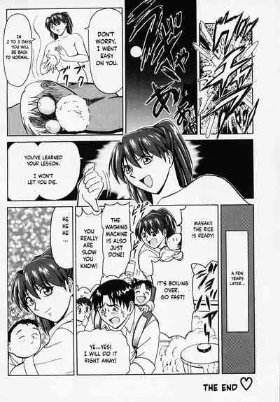 [B Village] B Village Tanhen Shu Beta - Gobancho Zashiki Tower (English)