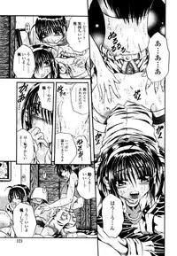 [Tachibana Naoki] Love Generation