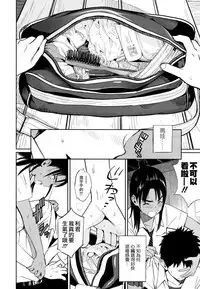 [Zakotsu] Photograph [Chinese] [篆儀通文書坊漢化]