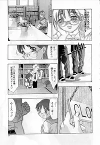 [Onikubo Hirohisa] Yamato Nadeshiko