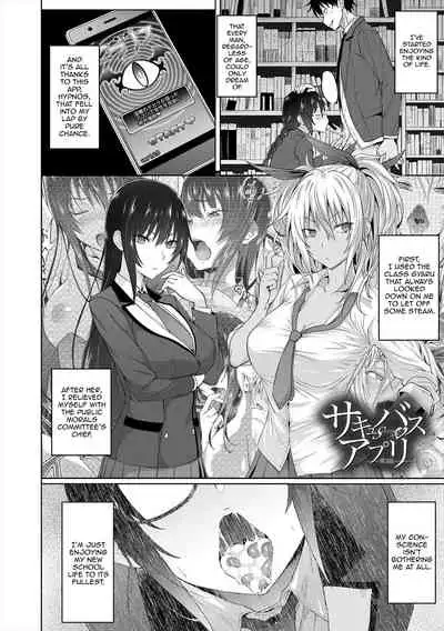 [Mizoguchi Gelatin] Succubus Appli (Gakuen Saimin) Ch. 1-6 [English] {Doujins.com} [Digital]