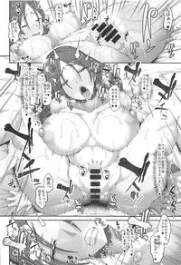 (C93) [Deastim (Unadon)] Chaldea SEX Rotation (Fate/Grand Order)