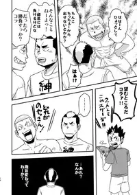[Maru Tendon (Ei)] Let's Go 3 Baka (Haikyuu!!) [Digital]
