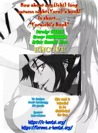 (SC33) [BANANAJAM (Hanzaki Jirou)] Aki no Yonaga ni Ohitotsu Ikaga? Na, Hon! Ryakushite... "Yoruichi Hon" | How About One(ICHI) Long Autumn NightYORU)'s Book! In Short... "Yoruichi's Book" (Bleach) [English] [EHCOVE]