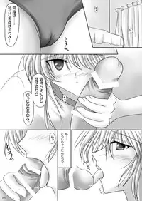 [PASTEL WING (Kisaragi-MIC)] Milk to Chocolate -PASTEL WING Soushuuhen 01- [Digital]