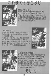 (C62) [Komachiya (Various)] Show Goes On! Funhouse 22th (Various)