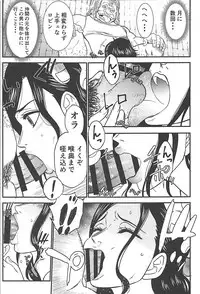 (C94) [RED FARMER (Aka Shirt Seisansha)] ROBIN'S HOLE (One Piece)