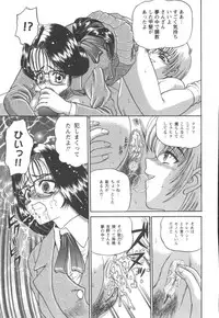 [SHION] Black Diamond