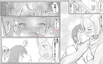 Miyuki Hijikata main story