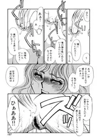 [Umino Yayoi] Hitozuma Kongairenai Shitaino