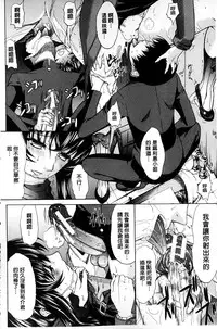 [Kino Hitoshi] Boku no Marie-san | 我的麻利惠小姐 [Chinese]